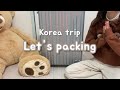 【パッキング】3年ぶり！韓国に行く準備と持ち物紹介 | packing | korea trip