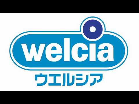 【店内BGM】みんなが集まるウエルシア