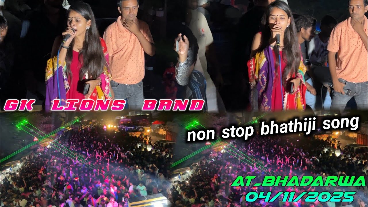 Gk Lion Band 🔥pooja Singer Non stop bhathiji Timli Song 2025 At_Bhadarwa 4_11_2025