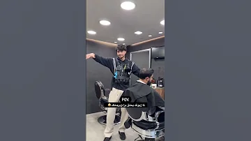 حتى الحلاق عم يسمع اغنية دكتور Alshami اكسبلور الشامي اغاني دوالي Shorts دكتور لايك ترند 