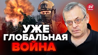 ⚡ЯКОВЕНКО: На наших глазах ПРОИСХОДИТ ПЕРЕЛОМ в битве! / НОВЫЙ этап в войне @IgorYakovenko