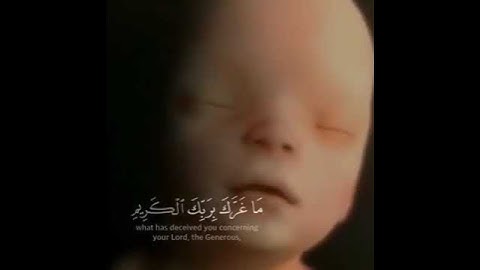 "يا أيها الإنسان ما غرك بربك الكريم الذي خلقك فسواك فعدلك" القارئ عبد الباسط عبد الصمد رحمه الله