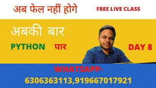 🔴Python  Live Classs  a DAY -8| Crash Course  #M4R5 #Python #olevel #OLEVEL  Septemper2021