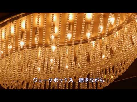 クリフサイドのリリー　すぎもとまさと　covered by egurin3143