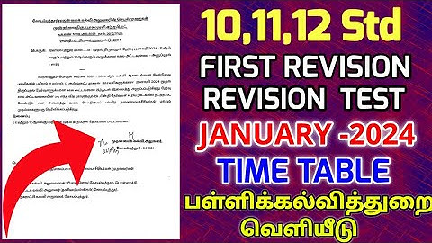 10,11,12TH STD FIRST REVISION TEST January-2024 OFFICIAL ORIGINAL TIME TABLE RELESED🔴BREAKING NEWS