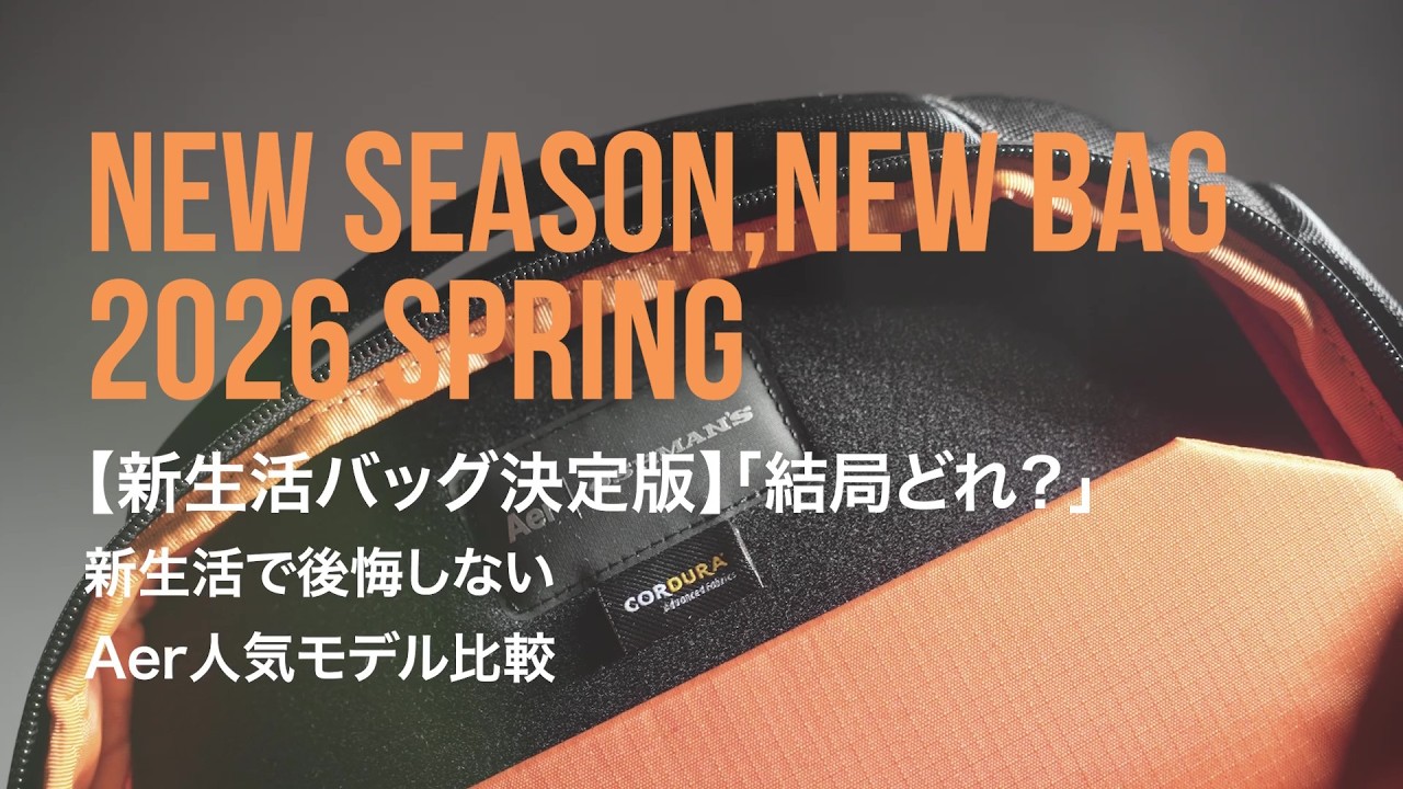 検索結果｜オッシュマンズ公式通販サイト｜OSHMAN'S ONLINE