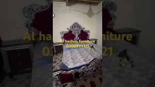 Al hashim furniture