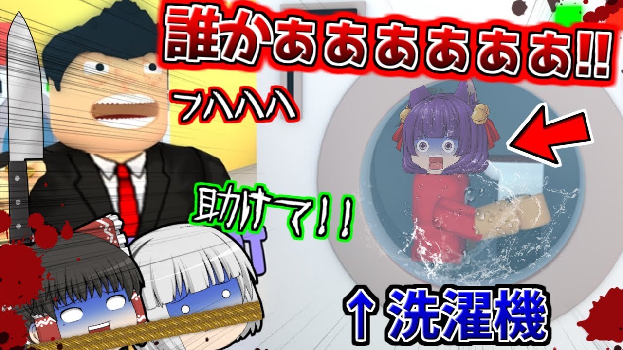 ゆっくり実況 落ちたら即死のマグマの牢獄に閉じ込められた うp主 仲間を裏切って絶体絶命になる こんなの死ぬぅぅぅやめてぇぇぇ たくっち Minecraft風 Youtube