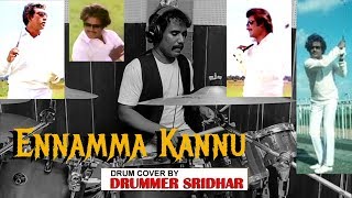 Video thumbnail of "என்னம்மா கண்ணு சௌக்கியமா - மிஸ்டர் பாரத் | Ennamma Kannu Sowkiyama | Drum Cover"