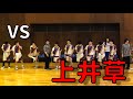 ESP VS 上井草