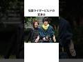 50秒で分かるビルドの雑学【仮面ライダー】 #仮面ライダー #short