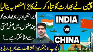 Inside Story about Chinas New Plan | Details by Syed Ali Haider