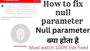 null parameter problem in Mantra device || null parameter fixed 100%||