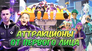 Парк розваг NEOPOLIS в ТРЦ Respublika Park | Катання на атракціонах | Київ