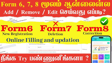 Voter ID Online Correction & New Registration| Form 6,7,8 Process | Voter List Correction