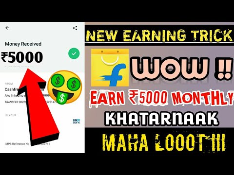 ð±Earn Money Online From Mobile | No Investment | घर बैठे पैसे कमाए