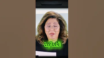 ليلى عبد اللطيف تحذر العالم في عام 2025 الحرب العالمية الثالثة ليلي عبد اللطيف توقعات2025 