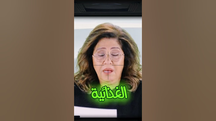 ليلى  عبد اللطيف تحذر العالم في عام 2025 #الحرب_العالمية_الثالثة #ليلي_عبد_اللطيف #توقعات2025