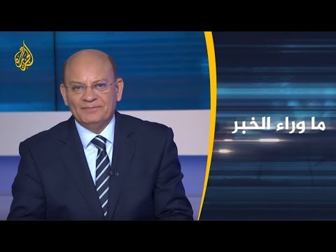 🇾🇪 ما وراء الخبر - مجلس إنقاذ وطني جنوبي..آمال وتحديات