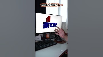 【自作er】Ryzen7 5700xと Core i5、12世代だと総合的どっちの方が強いですか？【質問来てた】　#shorts