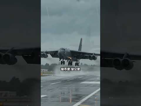 B-52 스트래토포트리스, 최신 <strong>스텔스기</strong> 놔두고 미국이 2050년까지 굴리는 이유