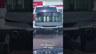 Топливный и водный кризисы на Донбассе. 15 часть
