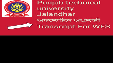 Punjab technical University|| #How to apply online transcript from PTU 2022||WES evaluation PTU!