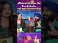 Bharti Sarkar Di Sikhan Bary Mari Soch | Sada Punjab | EP-11 | #whattowatch #shorts #sadapunjab