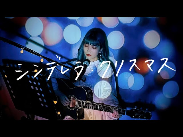 シンデレラ・クリスマスNEW!KinKi Kids