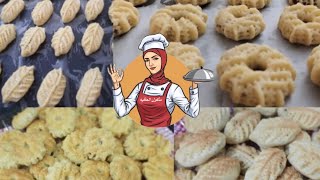 طريقة عمل معمول العيد /كعك العيد بالسميد /Semolina Eid Mamoul