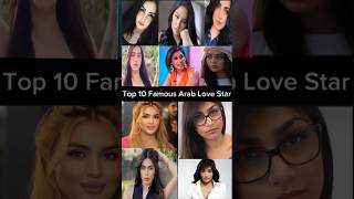 Top 10 Awesome  Arab Prnstars Of 2024 shorts shorts viral trending youtubeshorts