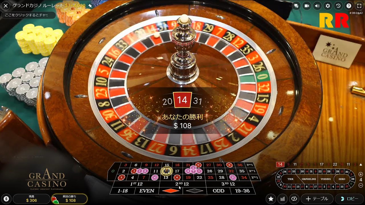 22/3/2023 $32 vs GRAND CASINO ROULETTE in Evolution Gaming - YouTube