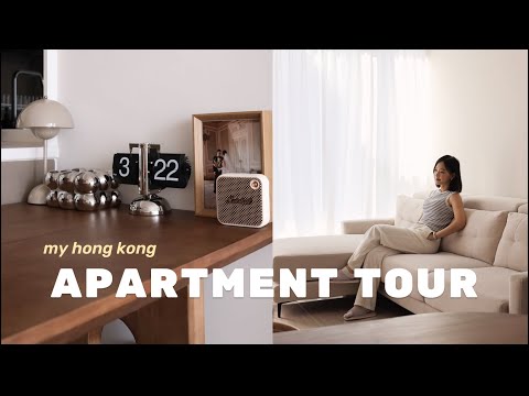 apartment tour 歡迎來我家! 開箱完裝的香港兩房小宅 58sqm 原木簡約風 🤎 It's Jcnana 蒨蒨