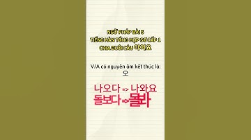 V/A có nguyên âm kết thúc là 오 + 아요 - Giải Thích Ngữ Pháp Tiếng Hàn Tổng Hợp Sơ Cấp 1 #shorts