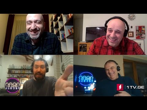 კაცები პირველზე! 25 აპრილი, 2020