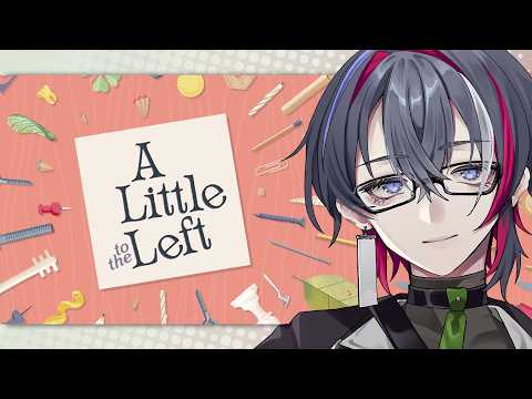 【A Little to the Left】"""片付け"""を通してチルを得たい男