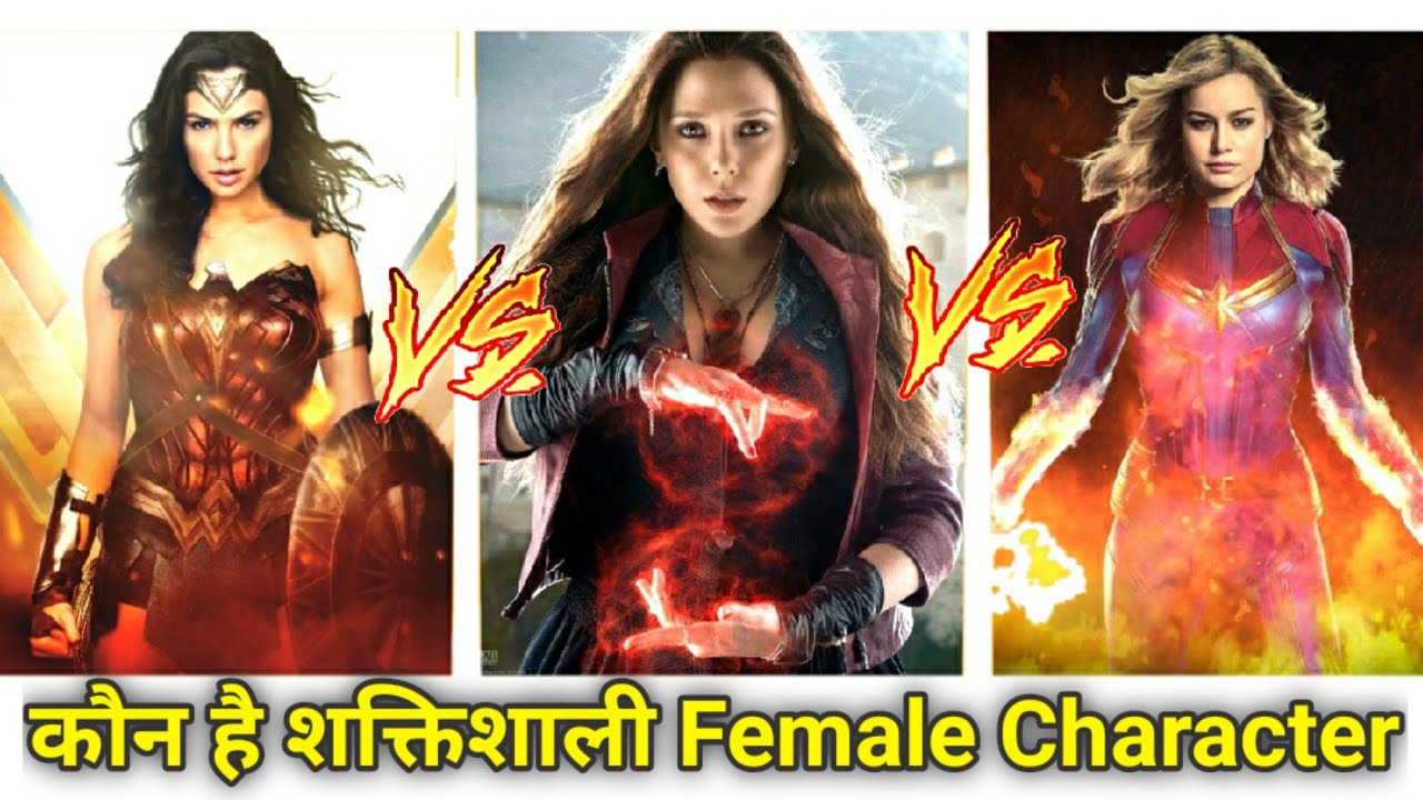 Download Wonder woman vs Scarlet witch vs  Captain marvel || explained in Hindi || Multi versh