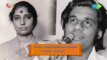 Tharattu |  Ragangale Mohangale song