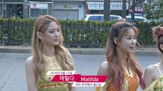 16.08.12 뮤직뱅크 출근길