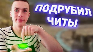ПОДРУБИЛ ВО ВРЕМЯ КАТКИ ► ТИПО МОНТАЖ #6