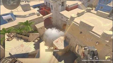 Mirage "CS2" 2 smoke grenades from the t-base at the trash can on the A stairs and help