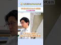 1年前のリストカット痕の傷跡治療法4選#shorts