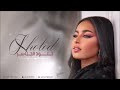 الفنانه خلود الجاسر انا افدى مدح 2024 Kholod Aljaseer حفل زفاف عائله المطيري 
