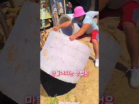 우물을 만드는 놀라운 방법 thumbnail