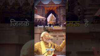 kashivishwanath narendramodi varanasi modi kashi ujjain mahakal mahadev mahakaleshwar