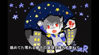 【りょくじ】StargazeR【UTAU連続音】