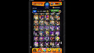 モンスト パスワード 3ds