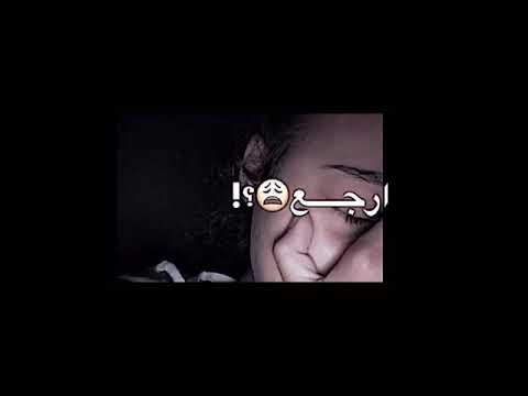 ارجع حبي فدوه