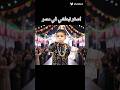 اصغر نبطشي في مصر 