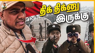 வடகரய பயஙகரம இரகக Sneaking North Korea From Border Tamil Trekker